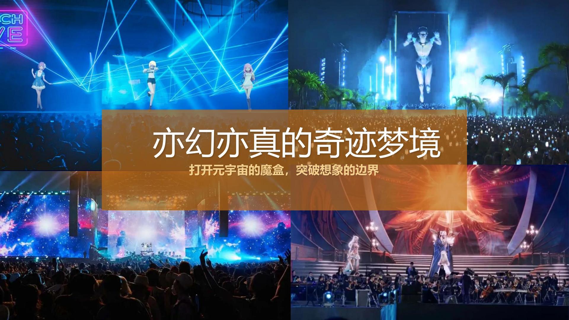 国际人文化项目巡展与巡演持续开展